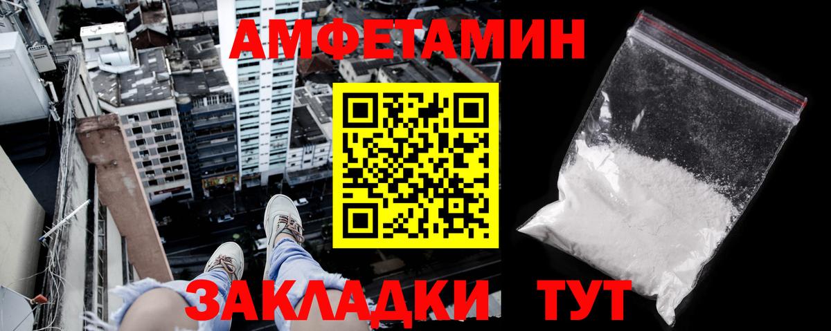 darknet как зайти  Амфетамин VHQ  Amphetamine  Вход с VPN  Моздок 