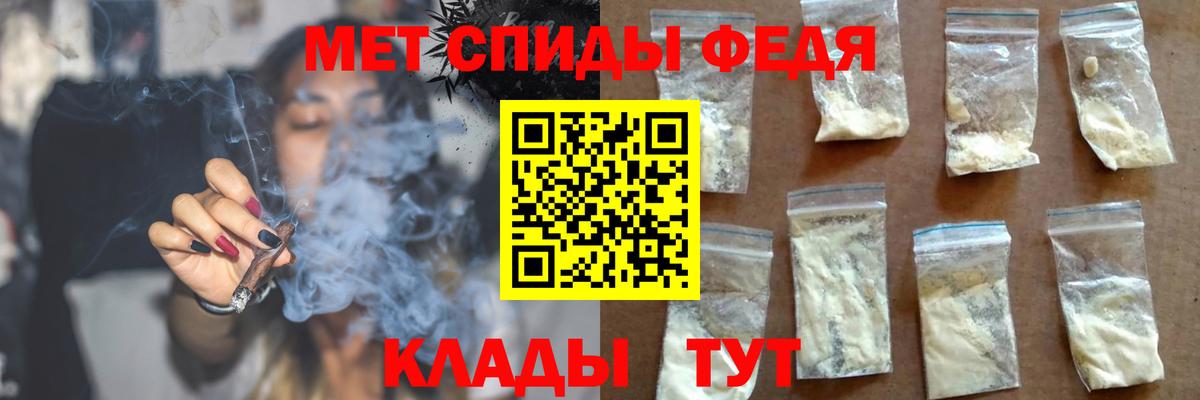 Amphetamine Розовый Моздок