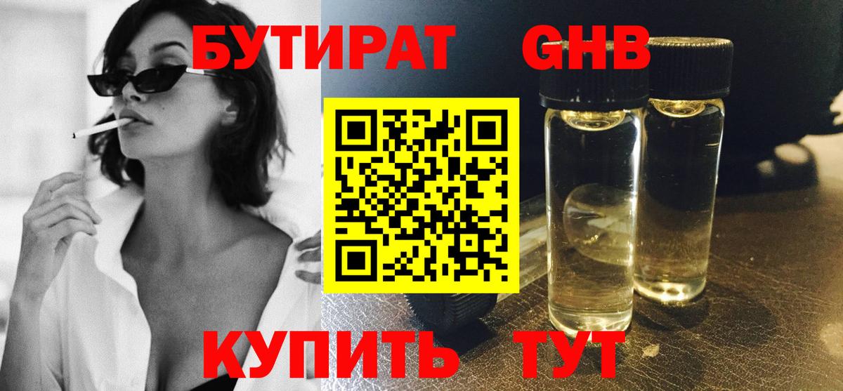 ГАШИШ Моздок