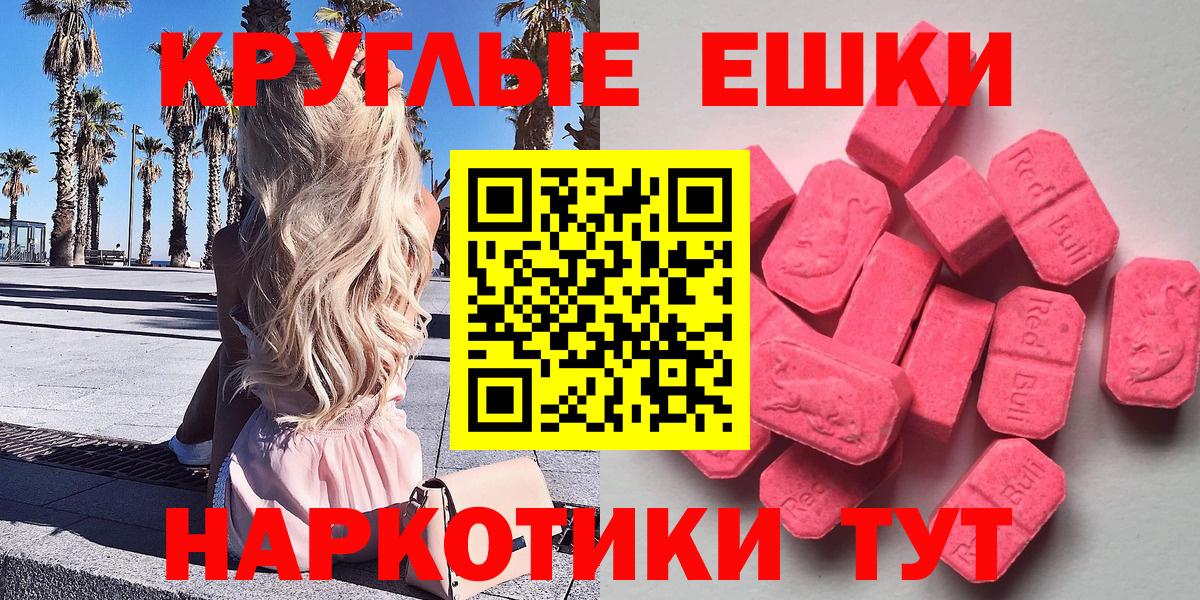 ЭКСТАЗИ louis Vuitton  hydra зеркало  Моздок  Вход с VPN  Ecstasy VHQ 