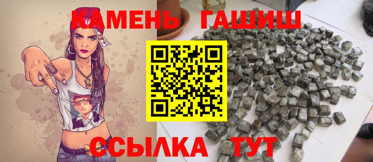 Моздок  ГАШ hashish  купить   ГАШИШ  Вход с VPN  Гашиш хэш 
