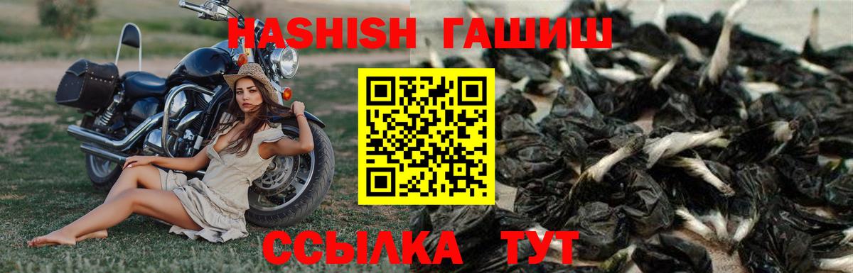 Кокаин  Каннабис  Alpha PVP СК кристаллы  Вход с VPN  Меф МЯУ МЯУ кристаллы  Моздок  Гашиш  Магазин наркотиков 