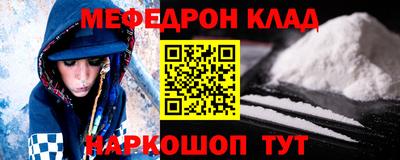 мескалин Гусь-Хрустальный