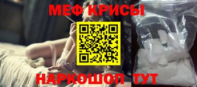 первитин Гусиноозёрск