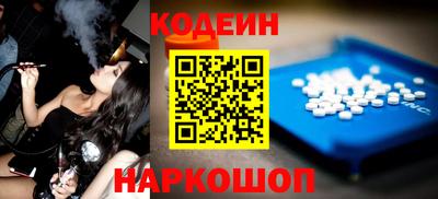 метамфетамин Гусев