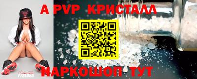 мескалин Гусь-Хрустальный