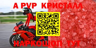 метамфетамин Гусев