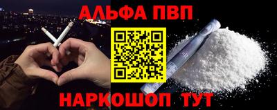первитин Гусиноозёрск