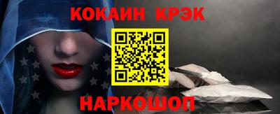 метамфетамин Гусев