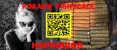 мескалин Гусь-Хрустальный