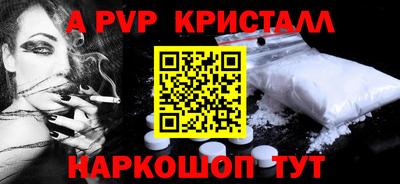 первитин Гусиноозёрск