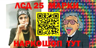 мескалин Гусь-Хрустальный