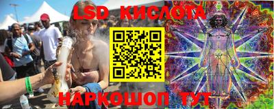 метамфетамин Гусев