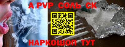 скорость Славгород