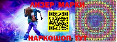 мескалин Гусь-Хрустальный