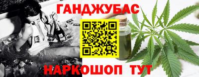 метамфетамин Гусев