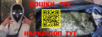 первитин Гусиноозёрск