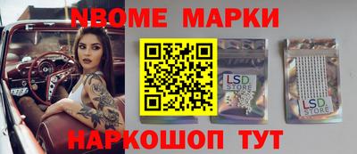 мескалин Гусь-Хрустальный