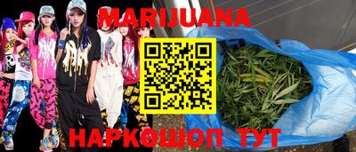 метамфетамин Гусев