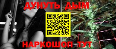 мескалин Гусь-Хрустальный
