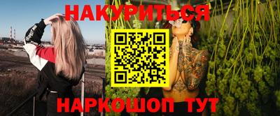 первитин Гусиноозёрск