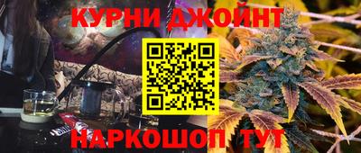 кокаин VHQ Сланцы