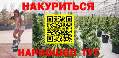 метамфетамин Гусев