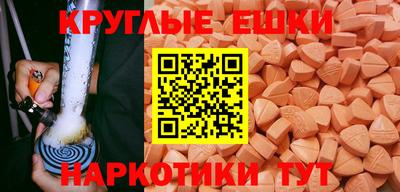 первитин Гусиноозёрск