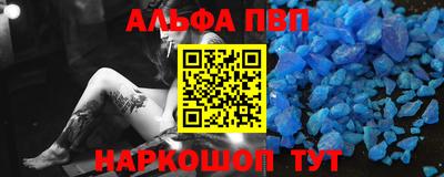 метамфетамин Гусев