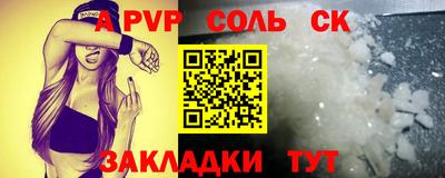 первитин Гусиноозёрск
