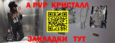 метамфетамин Гусев
