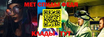 первитин Гусиноозёрск