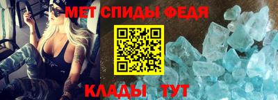 первитин Гусиноозёрск