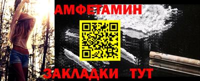 первитин Гусиноозёрск