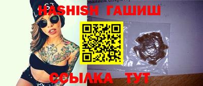 первитин Гусиноозёрск
