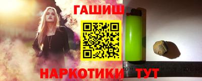 метамфетамин Гусев