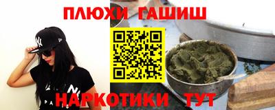 метамфетамин Гусев