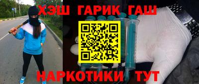 метамфетамин Гусев