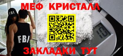 первитин Гусиноозёрск
