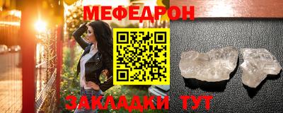 метамфетамин Гусев