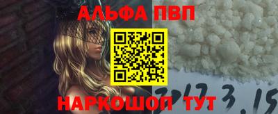 метамфетамин Гусев