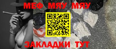 первитин Гусиноозёрск