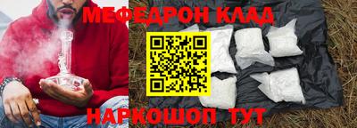 метамфетамин Гусев