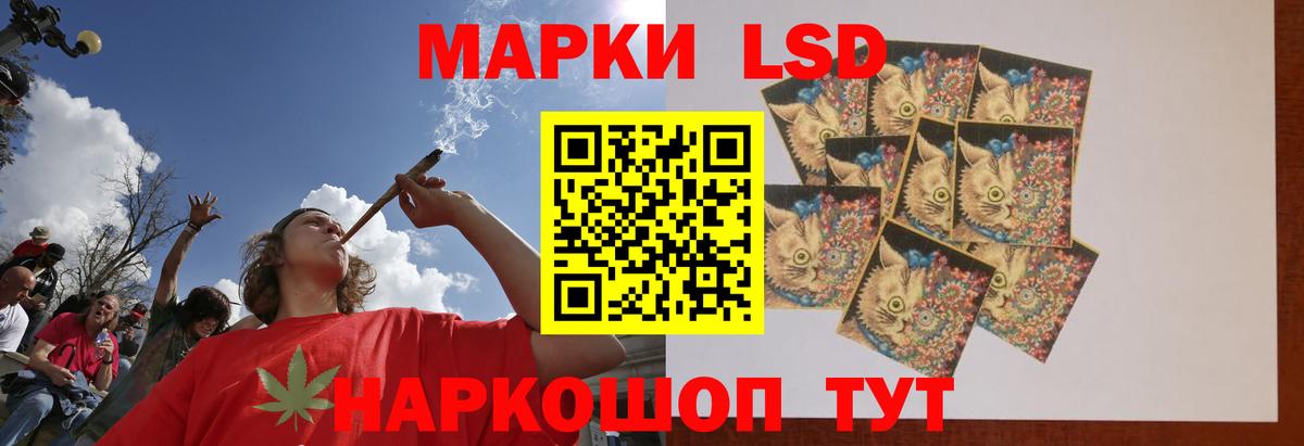 ЛСД экстази кислота Моздок