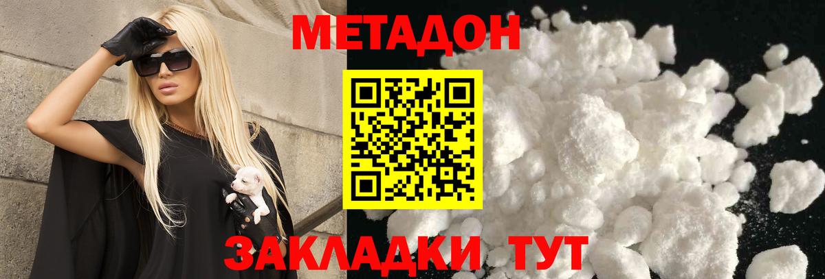 Моздок  кракен ссылки  Вход с VPN  МЕТАДОН белоснежный 