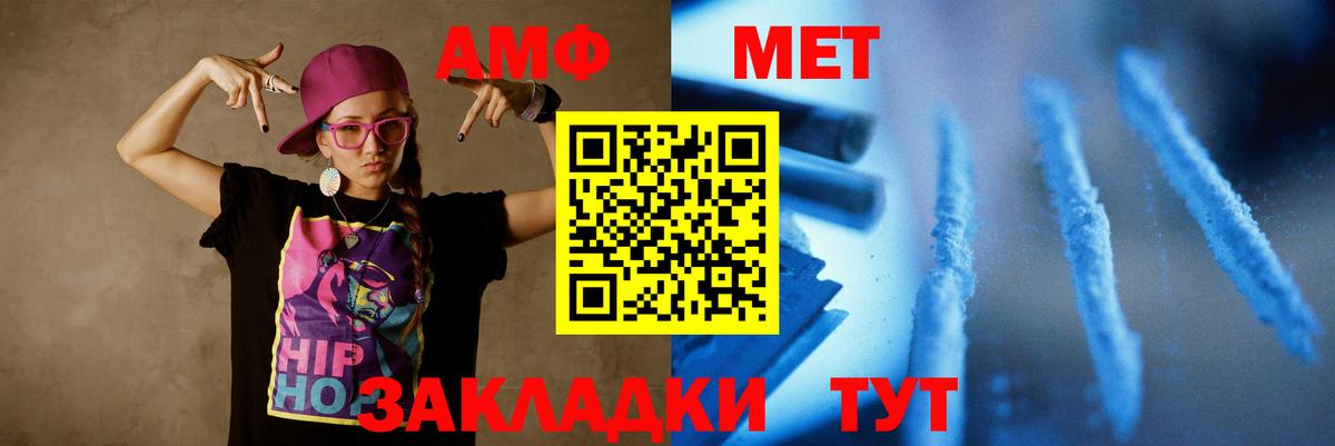 Первитин винт  Первитин винт  Моздок  Вход с VPN 