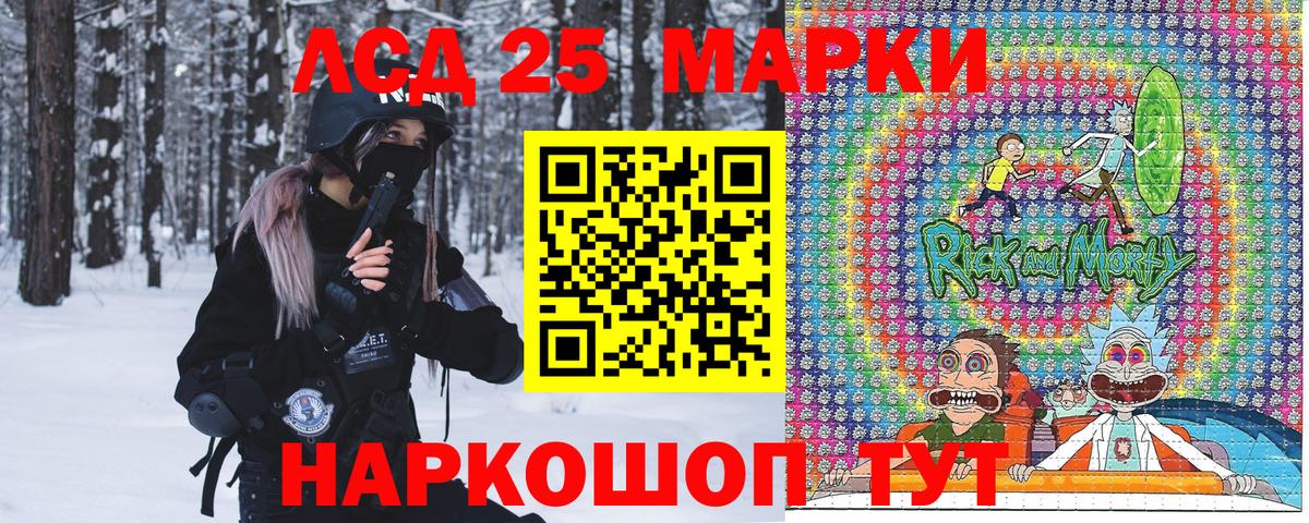 Марки NBOMe 1500мкг  где найти наркотики  Вход с VPN  Моздок  Марки NBOMe 1500мкг  Марки 25I-NBOMe 