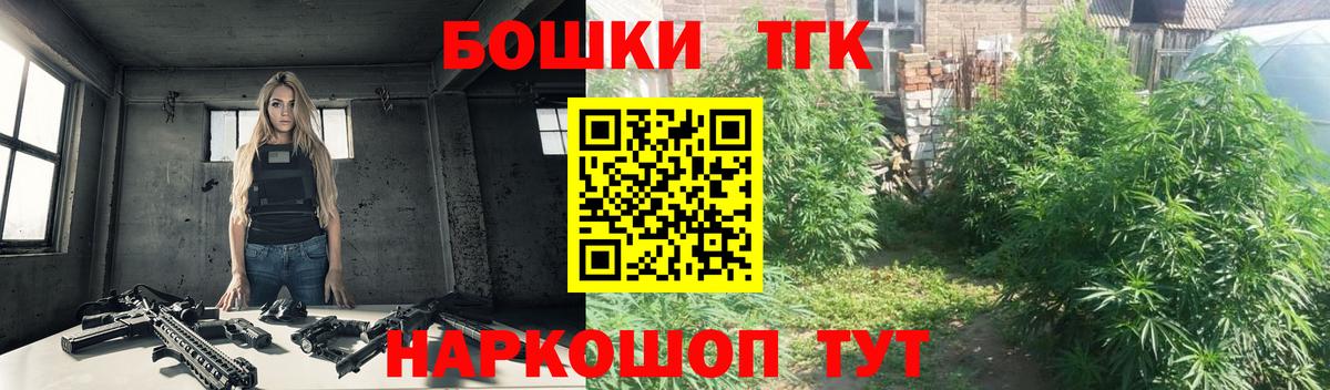 Канабис LSD WEED Моздок